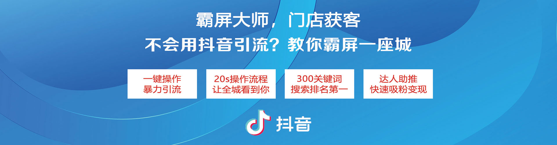福贡如何百度推广