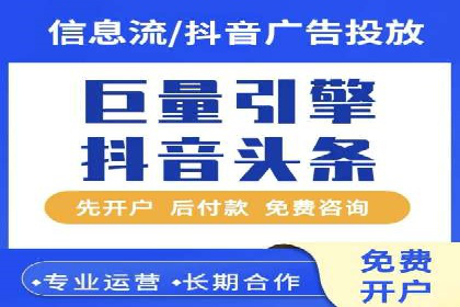成功推广开户的秘诀：从零到一的突破