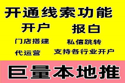 案例分析：短视频平台信息流广告效果评估