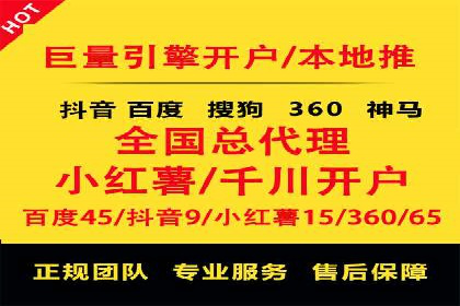 百度推广托管案例集锦：不同行业的成功经验