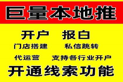 行业领先SEM托管代运营案例